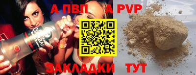 МДПВ Пушкино