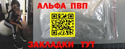 бутират Пыть-Ях