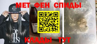 бутират Пыть-Ях