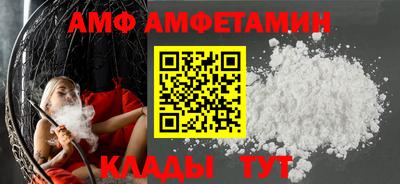 бутират Пыть-Ях
