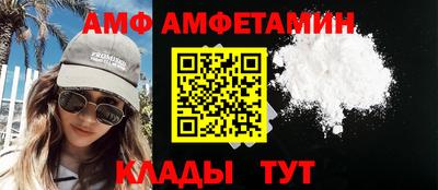 бутират Пыть-Ях