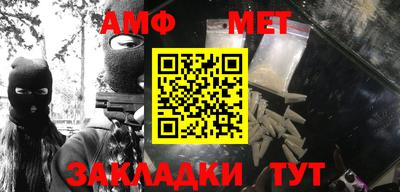 бутират Пыть-Ях
