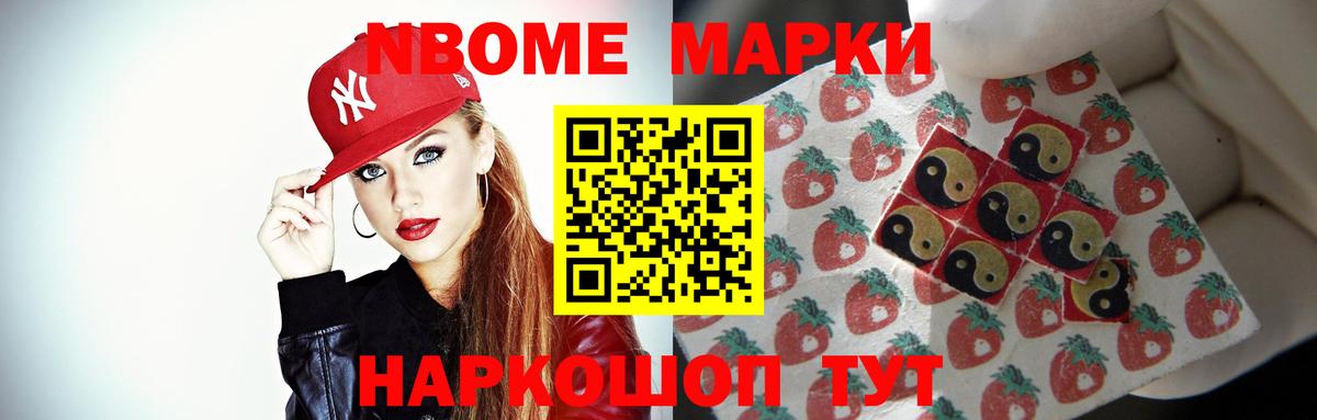 Радужный  Лсд 25 экстази кислота  Вход с VPN  ЛСД экстази кислота 
