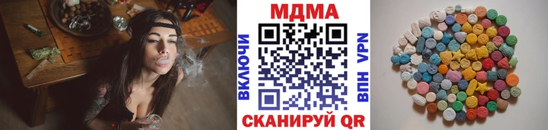 МДМА Molly  Радужный 