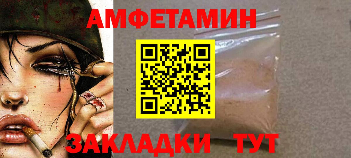 Первитин пудра  Первитин пудра  Вход с VPN  Радужный 