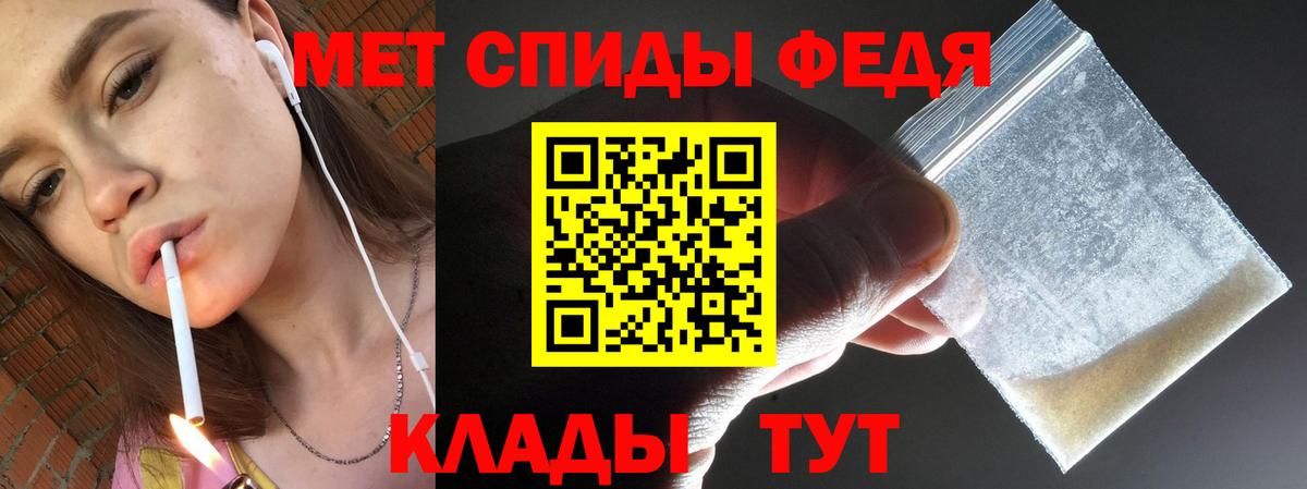 МЕТАМФЕТАМИН винт Радужный