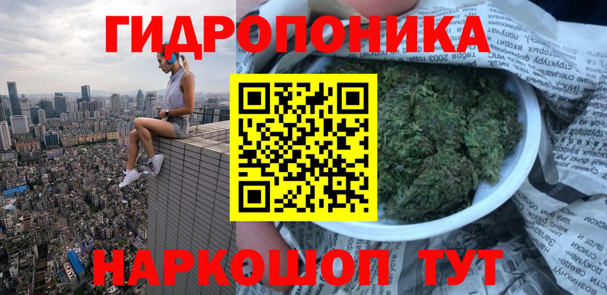 Бошки марихуана сатива  Бошки Шишки VHQ  Вход с VPN  МАРИХУАНА семена  Радужный 